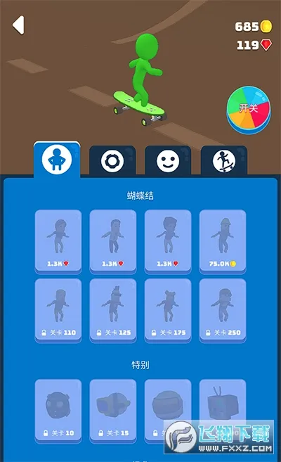��ѩ֮��(��ѩ������Ϸ)v1.8.52 ��׿���ͼ0