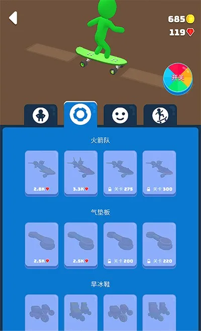 ��ѩ֮��(��ѩ������Ϸ)v1.8.52 ��׿���ͼ2