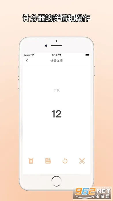 ZQ�Ʒ�����׿���ֻ���v1.0.0 �ٷ������ͼ2
