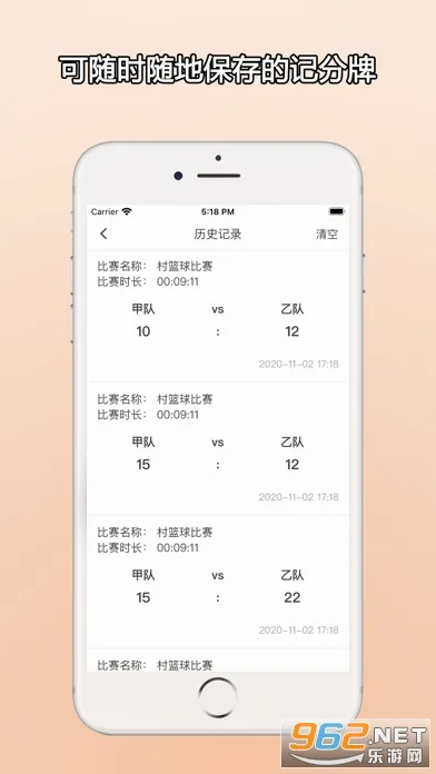 ZQ�Ʒ�����׿���ֻ���v1.0.0 �ٷ������ͼ1