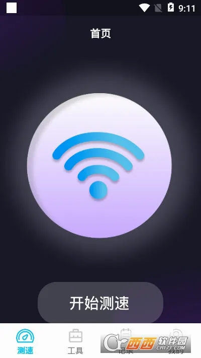 ������ٱ���׿���ֻ���v1.4.0 �ٷ������ͼ1