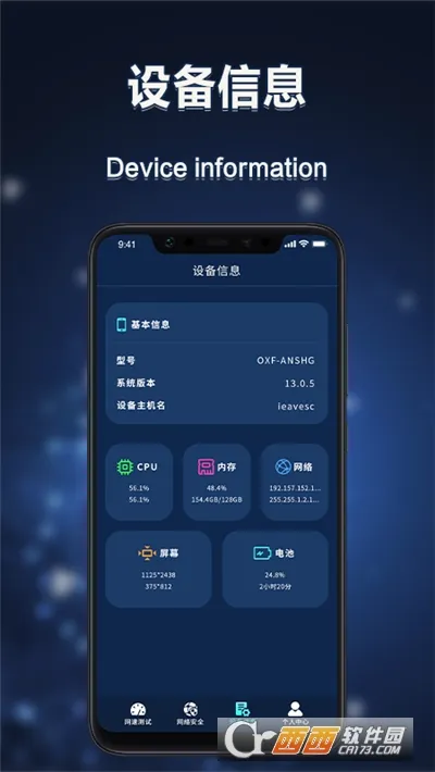 ������ٱ���׿���ֻ���v1.4.0 �ٷ������ͼ3
