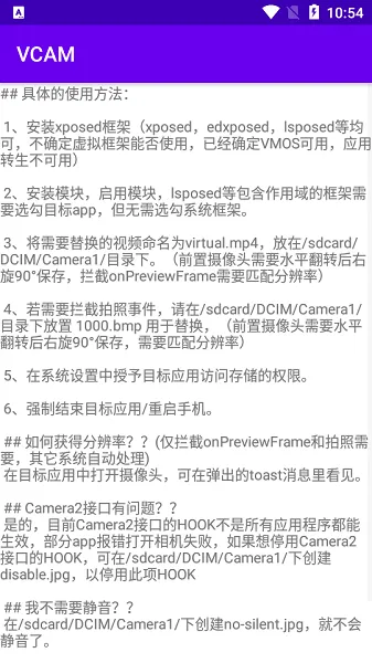 Vcam��������ͷ(�г���¼������)v1.1.2 ��׿���ͼ3