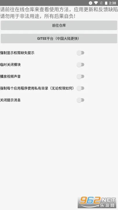 Vcam��������ͷ(�г���¼������)v1.1.2 ��׿���ͼ0