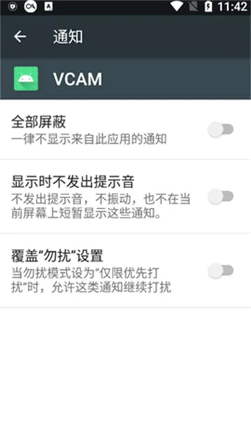Vcam虚拟摄像头(行车记录仪软件) Vcam虚拟摄像头(行车记录仪软件)