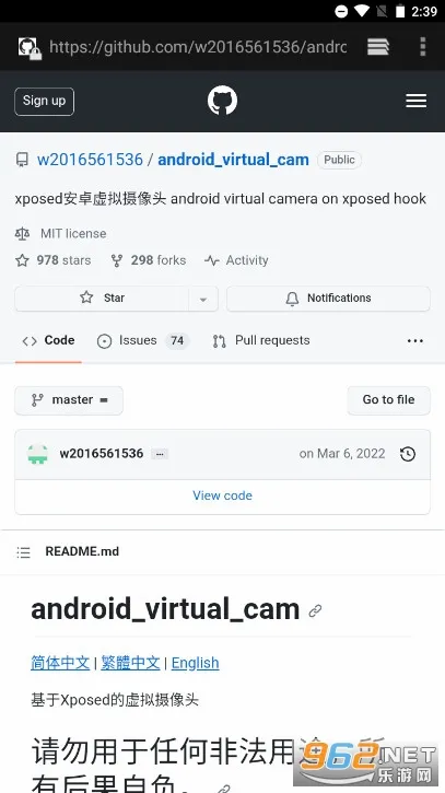 Vcam��������ͷ(�г���¼������)v1.1.2 ��׿���ͼ1