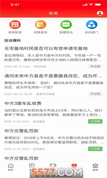 �����з�(�з��ۺϷ����)v4.0.2 �ٷ������ͼ0
