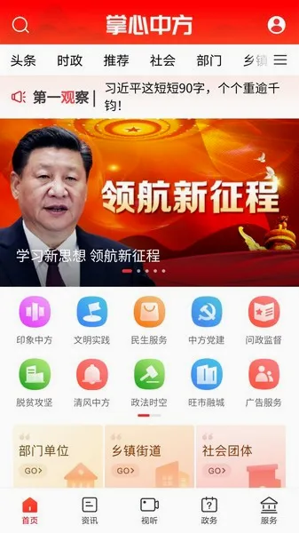 �����з�(�з��ۺϷ����)v4.0.2 �ٷ������ͼ3