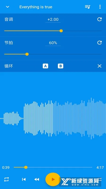 �����ٶȱ������׿���ֻ���v13.8.2 ��׿���ͼ1