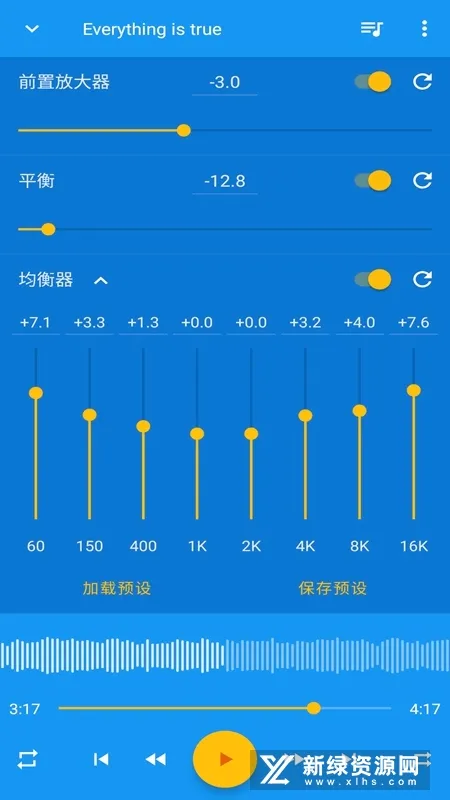 �����ٶȱ������׿���ֻ���v13.8.2 ��׿���ͼ2