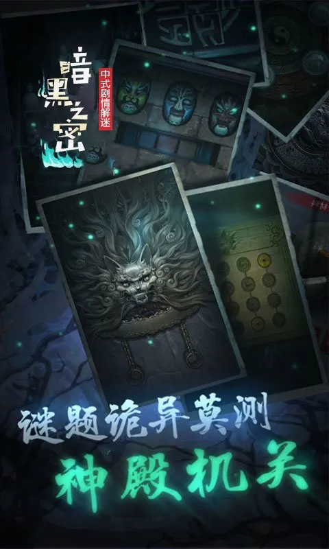 ����֮�ذ�׿���ֻ���v1.0 �ֻ����ͼ3