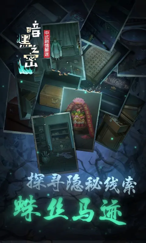 ����֮�ذ�׿���ֻ���v1.0 �ֻ����ͼ1