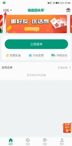 ʡʡ��ͷ��2026���°汾