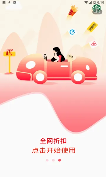 ʡʡ��ͷ��2026���°汾v8.75.2 �ֻ����ͼ3