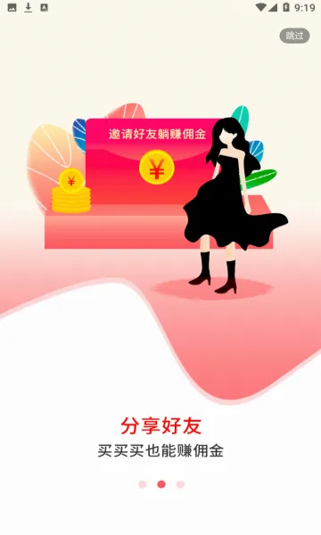 ʡʡ��ͷ��2026���°汾v8.75.2 �ֻ����ͼ2