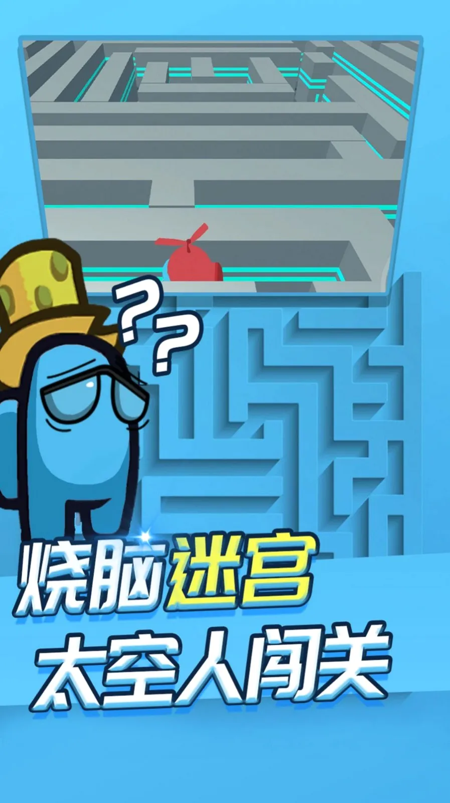 �Թ�����ģ����(ð�ս�����Ϸ)v5.4.28 �ֻ����ͼ3