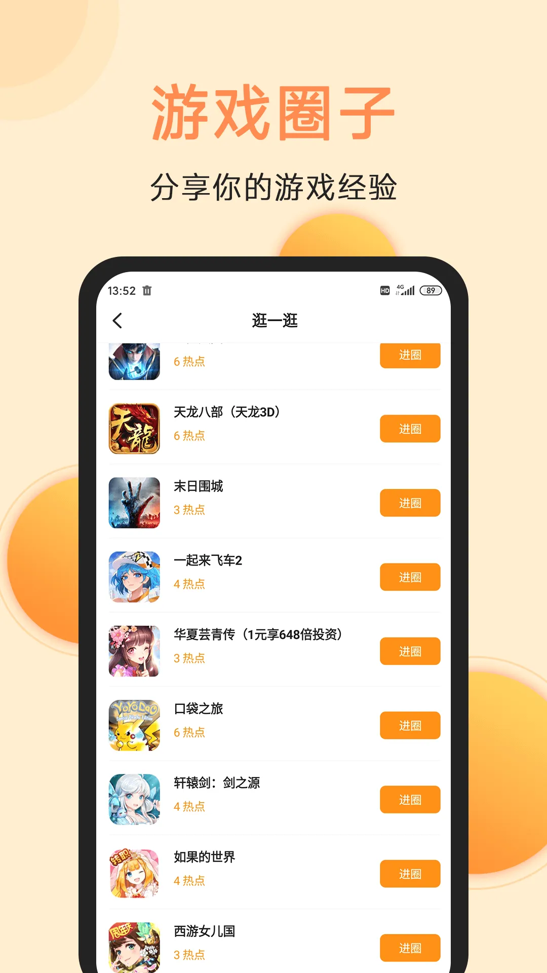 满分游戏盒子(游戏聚合平台) 满分游戏盒子(游戏聚合平台)