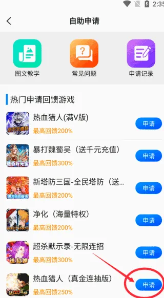 零元手游平台2026最新版本 零元手游平台2026最新版本