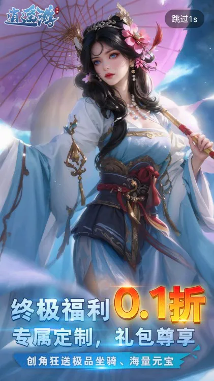 零元手游平台2026最新版本 零元手游平台2026最新版本