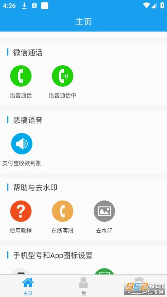 �ý�ͼ2�����ֻ���v4.8.7 �ֻ����ͼ1