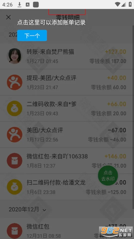 �ý�ͼ2�����ֻ���v4.8.7 �ֻ����ͼ2