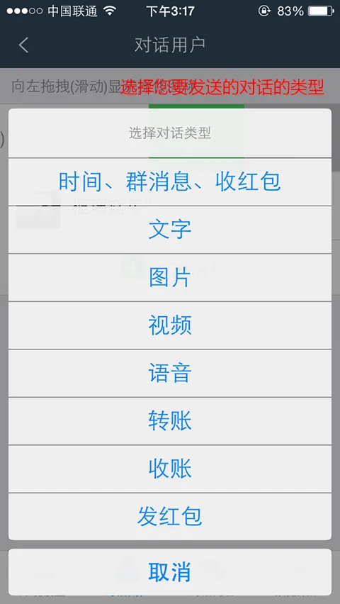 好截图2最新手机版 好截图2最新手机版