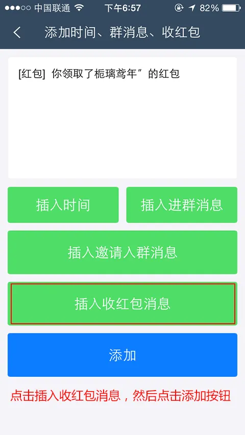 好截图2最新手机版 好截图2最新手机版