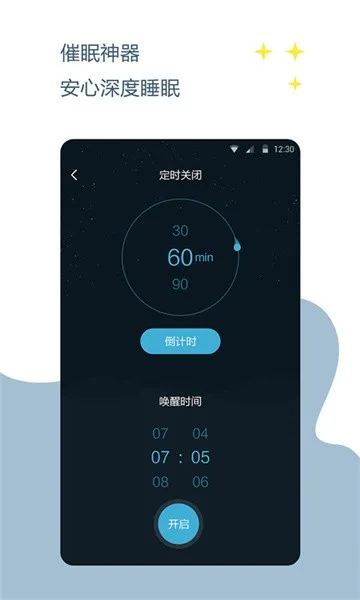 �������������ֻ���v1.2.3 ��Ѱ��ͼ2