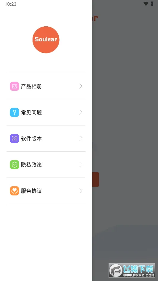 Soulear(�Ͷ��豸����)v1.0.118 �ֻ����ͼ0