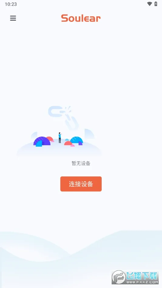 Soulear(掏耳设备助手) Soulear(掏耳设备助手)