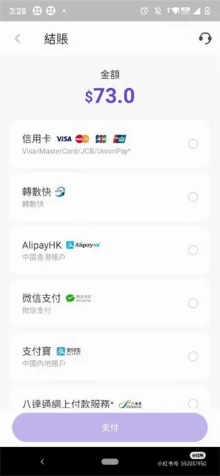 MyLink����ƶ���2026���°汾