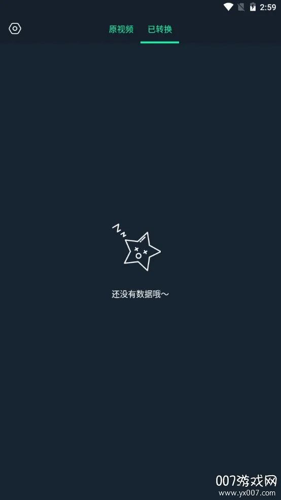 MP3音频转换器(音频视频转换器) MP3音频转换器(音频视频转换器)