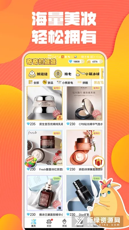 奇奇抓娃娃(线上抓娃娃游戏) 奇奇抓娃娃(线上抓娃娃游戏)