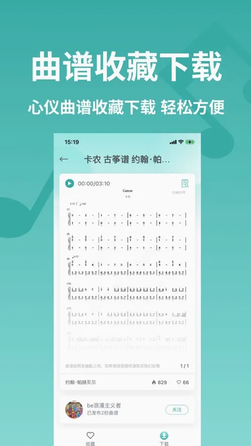 ��������2026���°汾v1.5.2 �ٷ������ͼ0