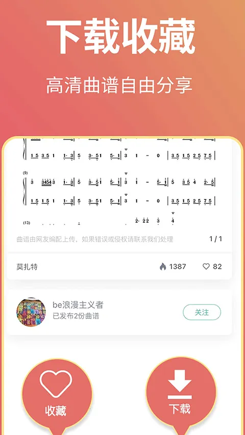 ��������2026���°汾v1.5.2 �ٷ������ͼ3