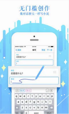 ��˵С˵(С˵�Ķ�����ƽ̨)v2.2.5 �ֻ����ͼ1