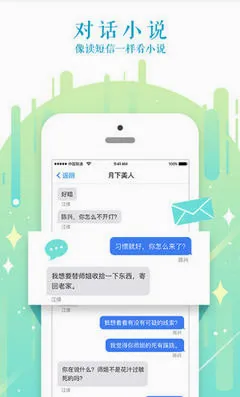 ��˵С˵(С˵�Ķ�����ƽ̨)v2.2.5 �ֻ����ͼ0