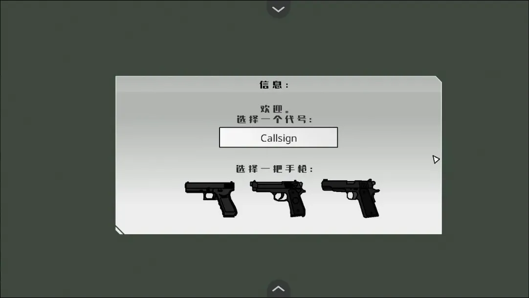 ��ӥ׹��2026���°汾v1.0 �ֻ����ͼ0