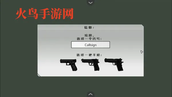 黑鹰坠落2026最新版本 黑鹰坠落2026最新版本