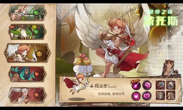 ʥ������2026�ٷ����°汾v1.2 �ٷ������ͼ3