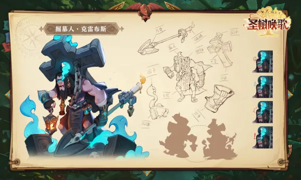 ʥ������2026�ٷ����°汾v1.2 �ٷ������ͼ1