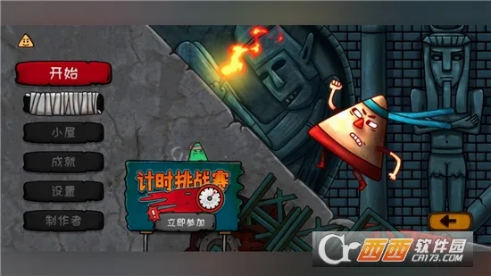 С���Ǵ�Ӣ��(������������)v1.0.9 ��׿���ͼ2