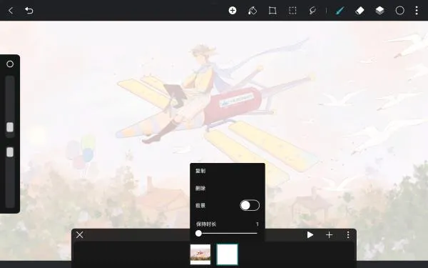 HiPaint2026���°汾
