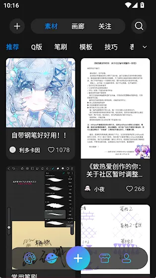 HiPaint2026���°汾