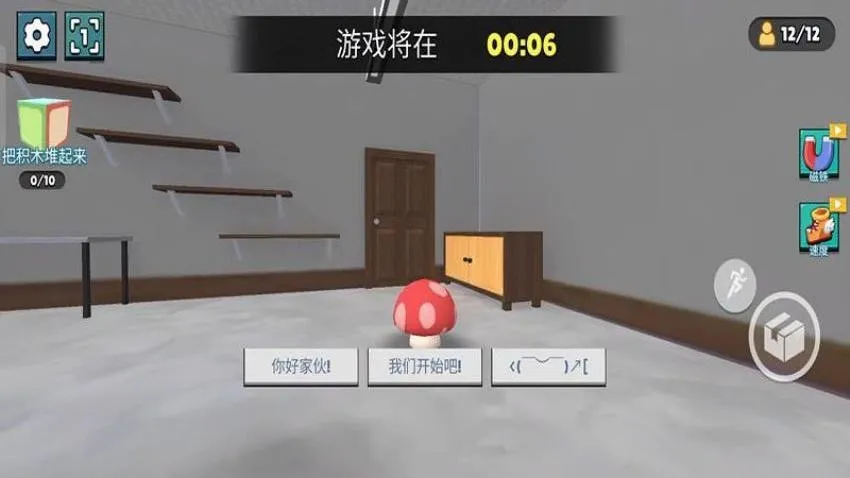 è����Ϸ��׿���ֻ���v187.1.2 �ٷ������ͼ2