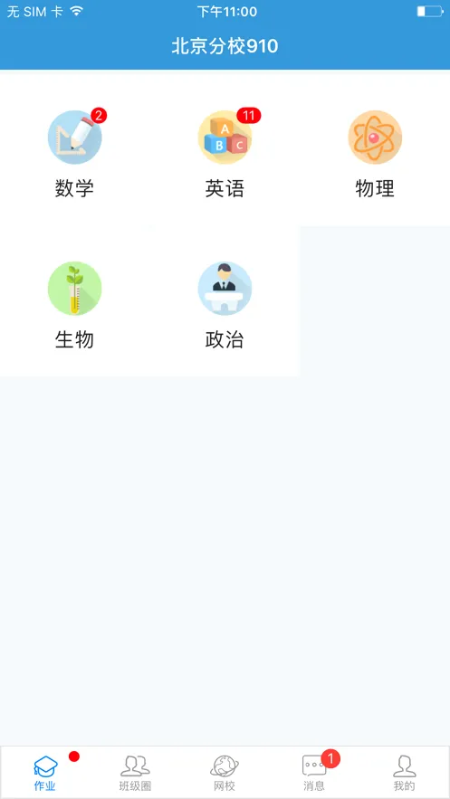 ��ѧ(AI����ѧϰƽ̨)v1.14.1 �ֻ����ͼ1