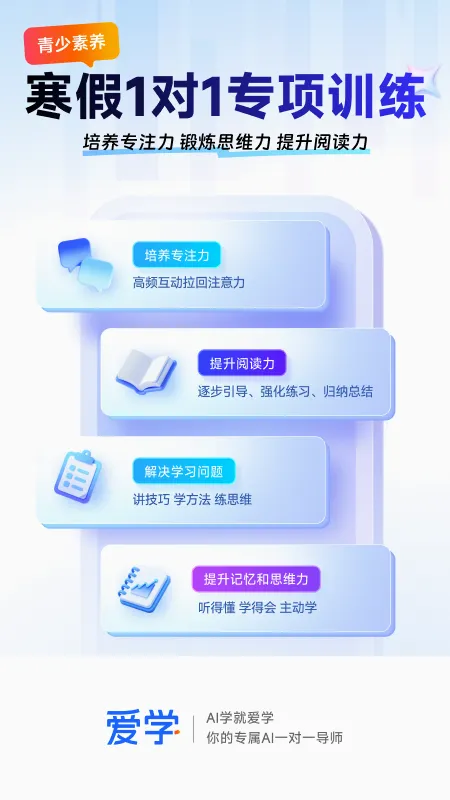 ��ѧ(AI����ѧϰƽ̨)v1.14.1 �ֻ����ͼ3