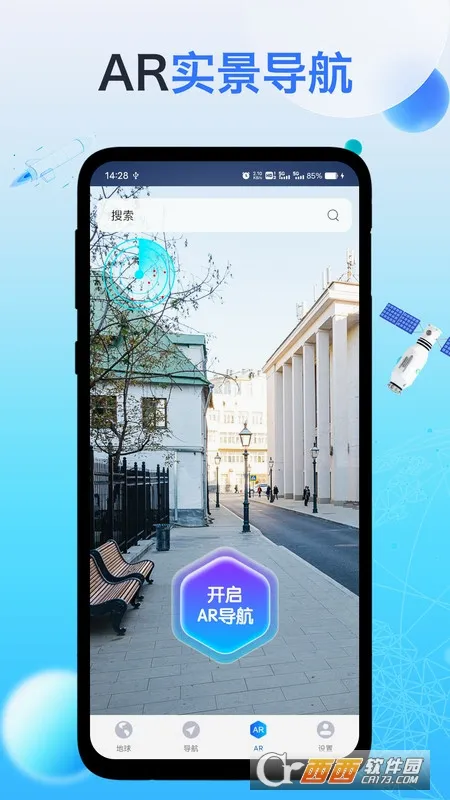 ���۵��򵼺������ֻ���v2.0.6 ��׿���ͼ3