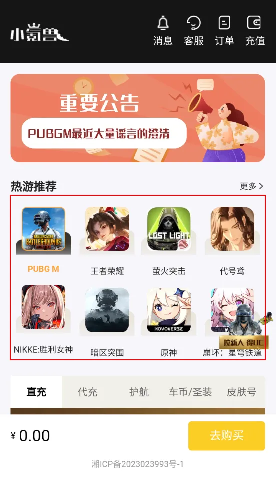 С��������ֻ���