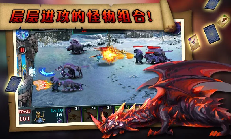 �޾�֮ս2026���°汾v1.2.4 ��׿���ͼ2